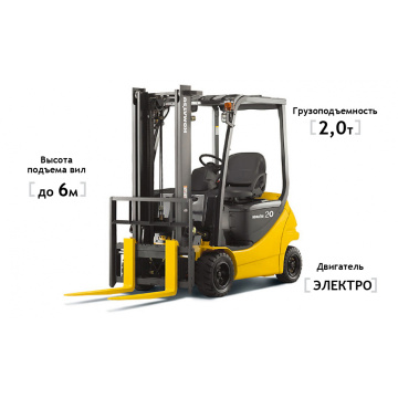 Вилочные погрузчики Komatsu Электропогрузчик FB20A-12, высота подъема 6000 мм, грузоподъемность 2000 кг
