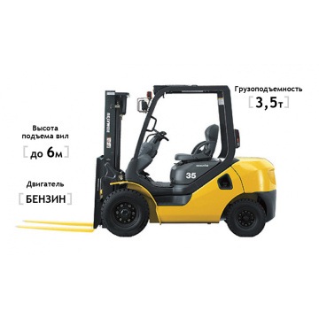 Бензиновый погрузчик Komatsu FG35AT-17, высота подъема 6000 мм, грузоподъемность 3500 кг