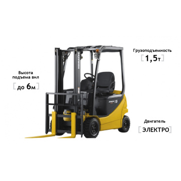 Электрический вилочный погрузчик Komatsu FB15-12, высота подъема 6000 мм, грузоподъемность 1500 кг