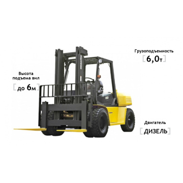 Дизельный погрузчик Komatsu FD60-10, высота подъема 6000 мм, грузоподъемность 6000 кг
