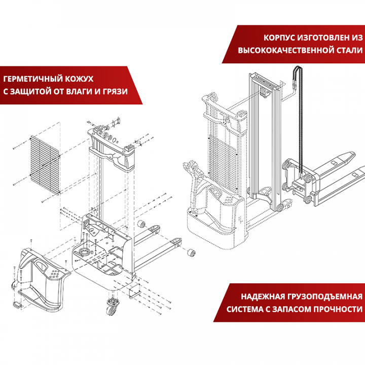 Самоходный штабелер OXLIFT 700078