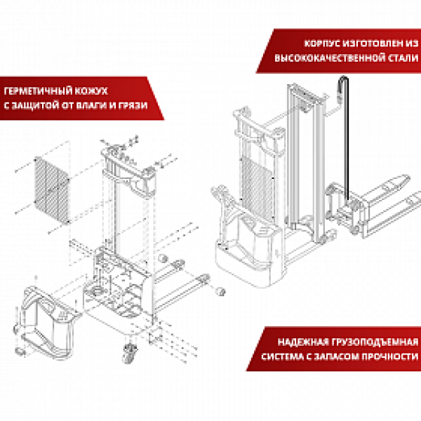 Самоходный штабелер OXLIFT 700078