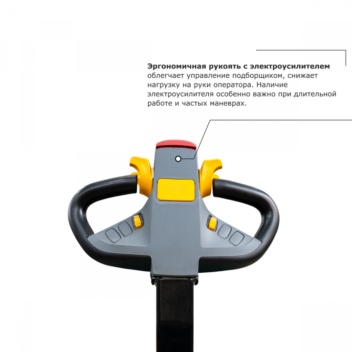 Подборщик заказов PROLIFT PRO LRT20