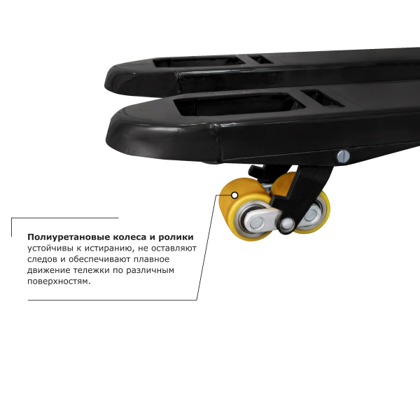 Самоходная тележка с платформой PROLIFT PRO SRT25, грузоподъемность 2500 кг