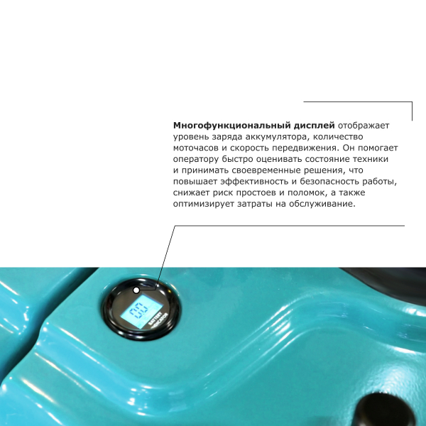 Самоходная тележка с платформой PROLIFT PRO SRT25, грузоподъемность 2500 кг