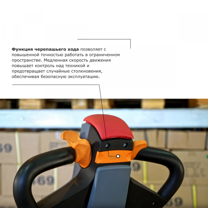 Самоходная тележка с платформой PROLIFT PRO SRT30, грузоподъемность 3000 кг