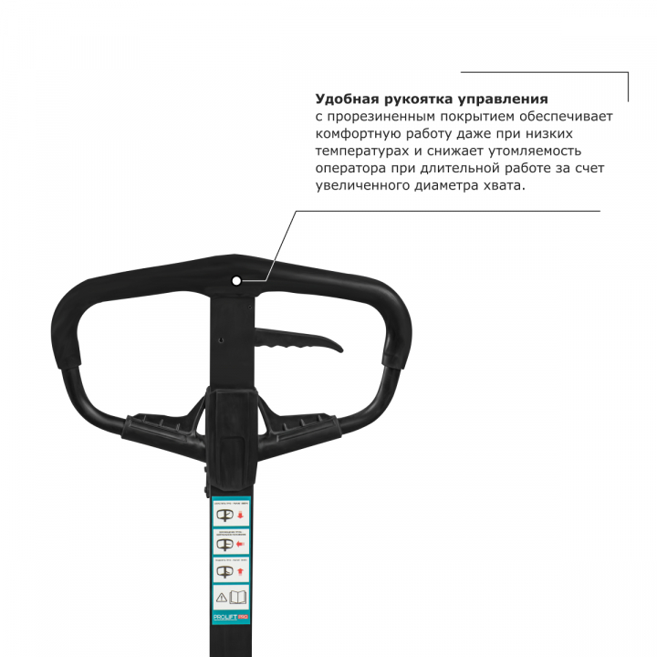 Ручной штабелер PROLIFT PRO TRV1025, грузоподъемность 1000 кг