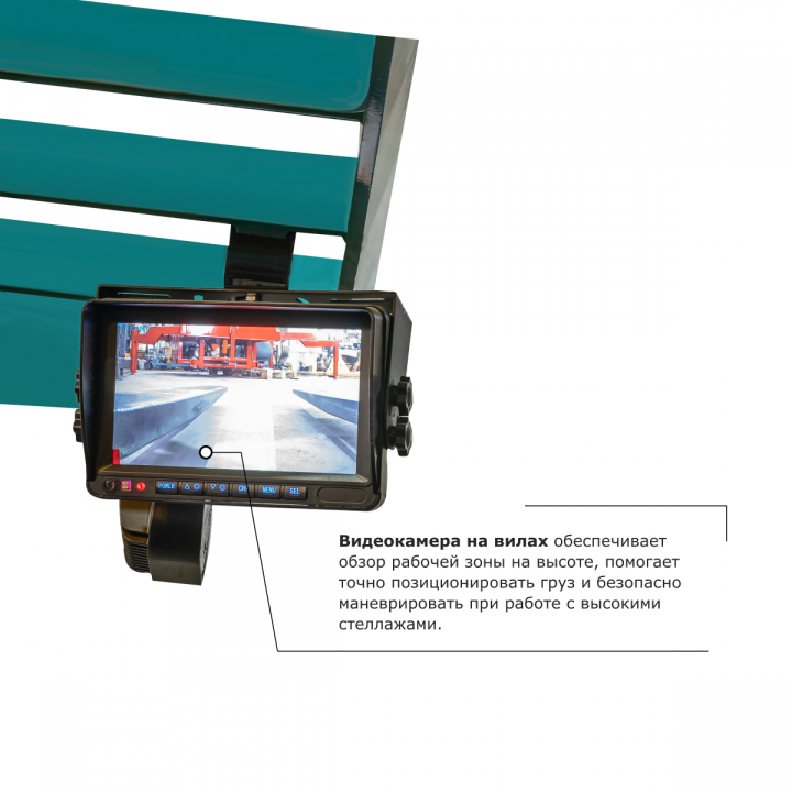 Ричтрак PROLIFT PRO RV1690, грузоподъемность 1600 кг
