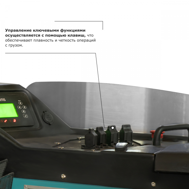 Ричтрак PROLIFT PRO RV2090, грузоподъемность 2000 кг