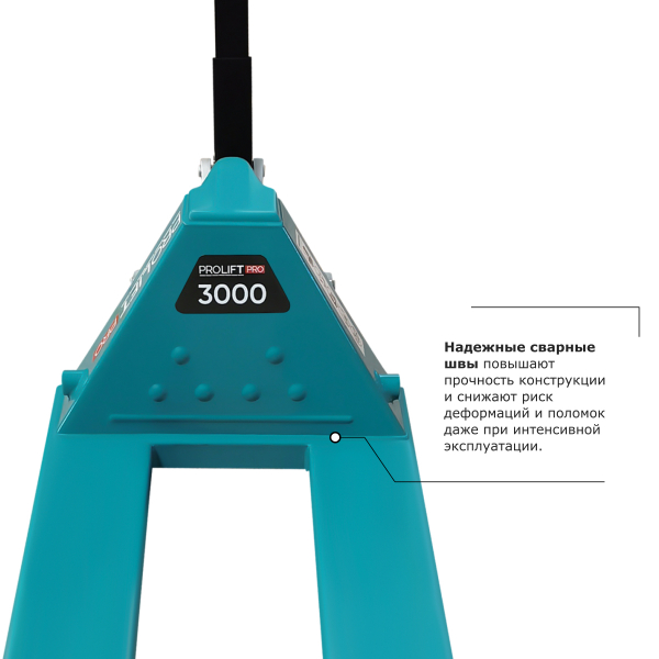 Гидравлическая тележка PROLIFT PRO RT30-1150x550-P/P, грузоподъемность 3000 кг