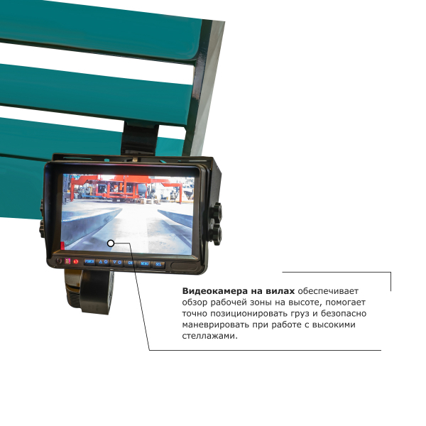 Ричтрак PROLIFT PRO RV20100, грузоподъемность 2000 кг