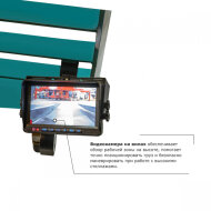 Ричтрак PROLIFT PRO RV2070 li-ion, грузоподъемность 2000 кг