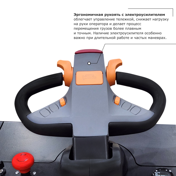 Самоходная тележка с местом оператора сидя PROLIFT PRO DRT20, грузоподъемность 2000 кг