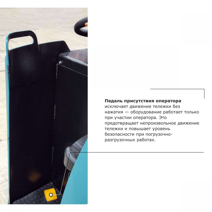 Самоходная тележка с местом оператора сидя PROLIFT PRO DRT20, грузоподъемность 2000 кг