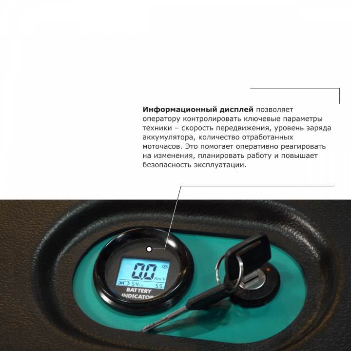 Штабелер с выдвижной мачтой (мини-ричтрак) PROLIFT PRO MRV2030, грузоподъемность 2000 кг
