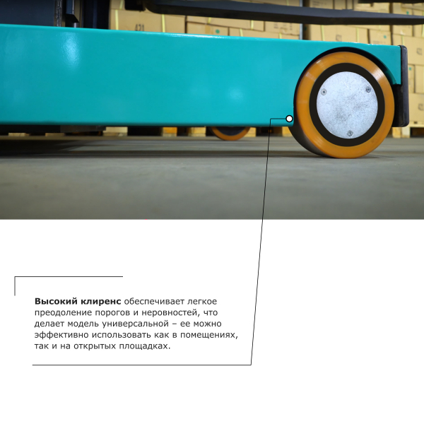 Штабелер с выдвижной мачтой (мини-ричтрак) PROLIFT PRO MRV2040, грузоподъемность 2000 кг